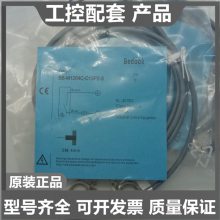 全新比杜克FQ31-H02N-P31P2 FQ31-H02P-P31P2光电开关传感器