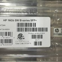 QK724A 656435-001 16GB SFP+ 短波多模 HP交换机光纤模块