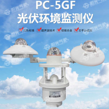 PC-5GF˫ܱ豸