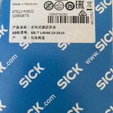 6036514 WS/WE100-N3409西克SICK光电传感器