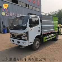 国六7立方工地降尘喷洒车 东风7方蓝牌喷洒车