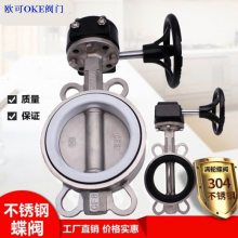 进口DGROKE-1供热焊接蝶阀 美国进口优质品牌