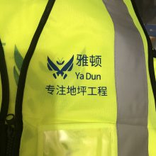 西安反光马甲，反光背心定做印字