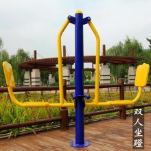 室外公园小区广场健身路径器材 户外广场体育用品