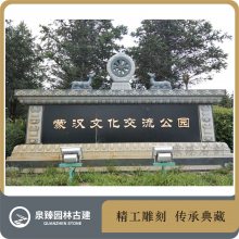 双鹿***石材照壁 双鹿听经雕塑 藏传石雕照壁 泉臻古建