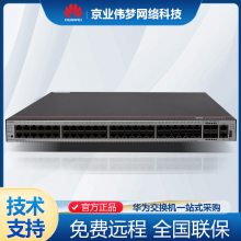 ΪS5731S-S48P4X-A 48POE