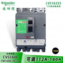 CVS160F TM125D 4P3Dʩ͵ܿǶ·CVSع