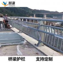 桥梁防撞护栏 景观河道防撞围栏 天桥人行道隔离栏杆