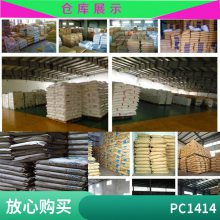 ɳPC RCX7243Ի 30%PCR 廯 ȻFR