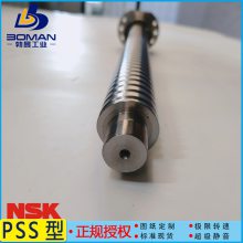 NSK˿ W2002SA-3P-C5Z5 SA C5 ɰͼӹ
