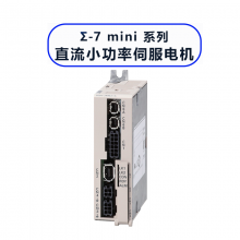 ӦձYASKAWA-7 miniֱСϵŷ Сڶ