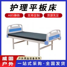 ����ƽ�崲��Я���ﴲ����Ժ��Һ���������˴�ABS��ͨ�۲촲