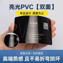 ***会员卡定制金属不锈钢拉丝名片VIP贵宾铝材质