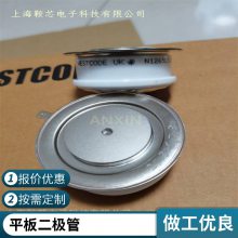 WESTCODE西码平板二极管W2958NC320整流管