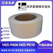 ѹ ѹ˲ ձ HGS-P606 HGS-P610 ɫ