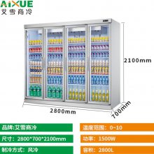 四门水果保鲜柜超市风冷柜水果店冷藏柜商用立式冰箱展示柜