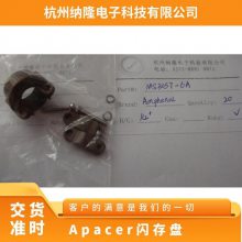 Apacer USB AN2.112HHS.00322