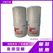 мLF670о ڿ˹
