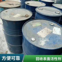 回收原料AES ESB-70表面活性剂 二手废旧脂肪醇聚氧乙烯醚硫酸钠aes乳化剂