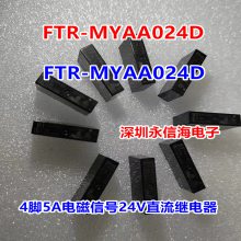 ʿ̵ͨF3AA005E F3AA0012E F3AA024E MYAA024D MYAA005D