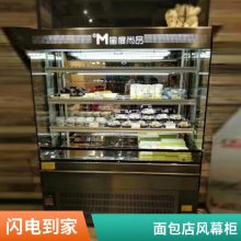 水果店蔬菜店火锅食材串串香喷雾加湿定制风幕柜一体机分体积