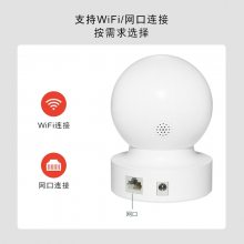TP-LINK TL-IPC43CL 300万云台智能侦测人形移动无线网络摄像机