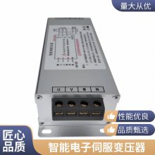 华南电气 三相380V转220V变200V智能电子伺服变压器 电压稳定