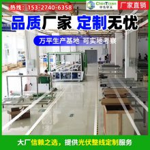 ȫԶ豸 200MW߳