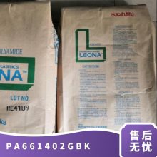 PA66 ձ񻯳 1402G BK עܼ(j) ߄ ߏ(qing) ƣ I(lng) (gu)