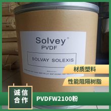 PVDF ձ W#2100() עܼ ͸ ճ 綯 ֬