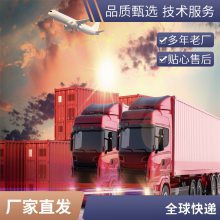 百运国际货运代 物流运输一对一客服国际运输