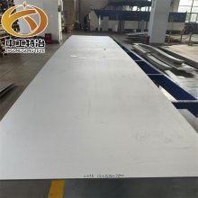 哈氏合金hastelloy C276 C4 C2000 G30 B3钢板 圆棒 无缝管 锻件