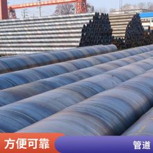 防腐螺旋管 直埋保温钢管定制 聚氨酯外涂材料 钢材销售市场
