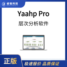 Yaahp Pro汨ۣѯۿƼ