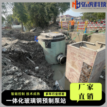 箱泵一体化供水泵站实力验厂辽宁锦州
