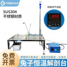 小动物解剖台固定台兔恒温解剖实验台架构稳定独立恒温加热系统