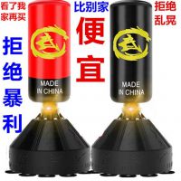 新款踢腿立式打拳落地式练功发泄小型绑腿男士武术沙袋沙包站立