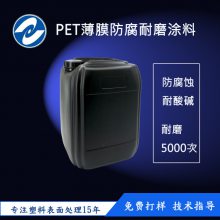 ϺֱPETĤר÷ʴĥ5000α洦Ϳ
