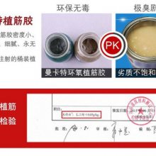 怎么选择植筋结构胶比较实惠