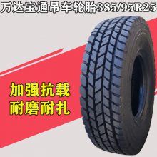 ﱦͨ385/95R25ػ̥1400R25̥