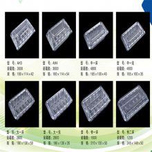 透明塑料盒批发 超市用塑料盒图片大全 糕点塑料盒 河北祥庆