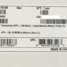 02318169 OMXD30000 10GBASE-SR 10GB SFP+ 万兆多模 光纤模块