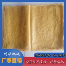 节能控温腐竹机 腐竹加工生产线 自动腐竹机厂家直销