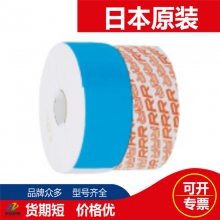 Triple-R 3RձRRRTR-25350оX50-H114