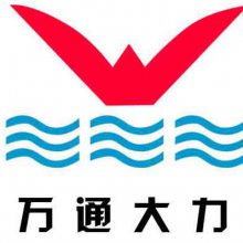 沈阳万通大力机械有限公司