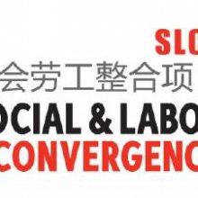 SLCP֤嵥-̼ӿɳչ(ѯ)-SLCP