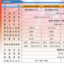SD-3500CԶۻֽṹ350SD