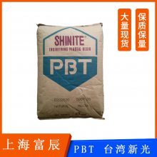 ԭ PBT ̨¹Shinite D202G30-4886 ȼ ǿ