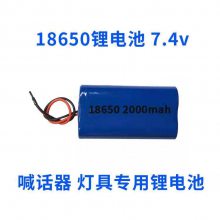 18650﮵ 2600mahӰ 7.4v﮵ 綯﮵ ͷ