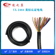 UL2464 25оĥѸԻϵض̹